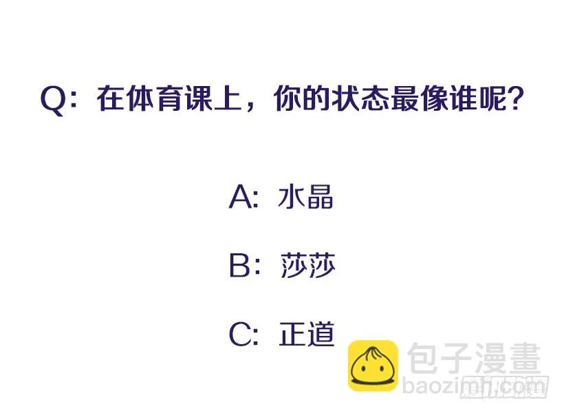 积极向上的态度 第45页