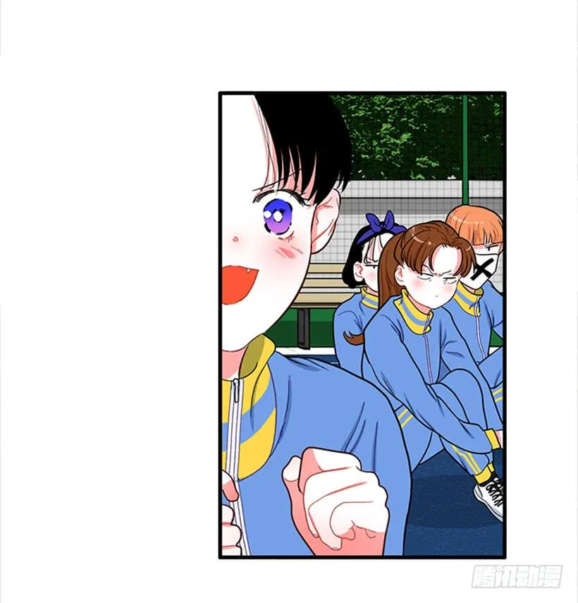 女王躲避球 第8页
