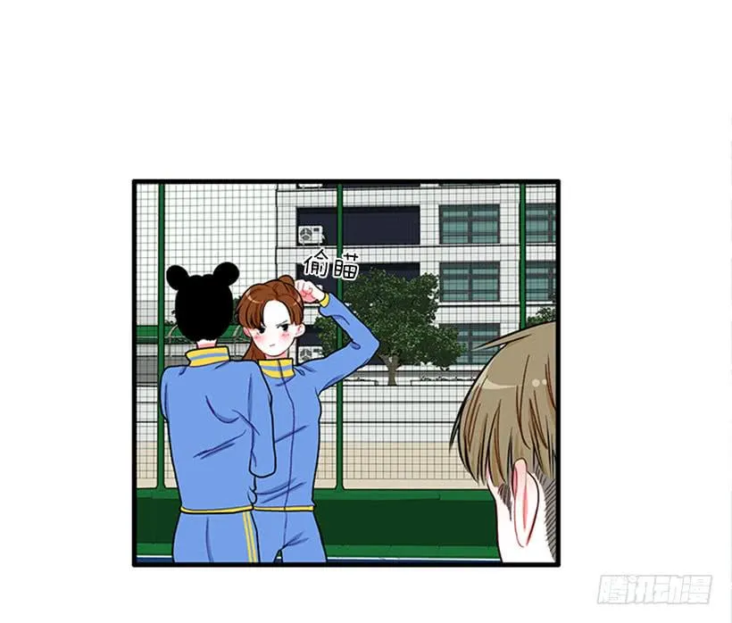 女王躲避球 第13页