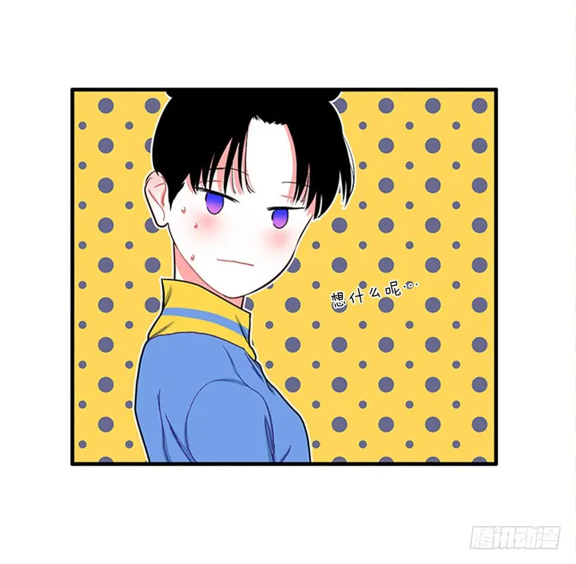 女王躲避球 第19页