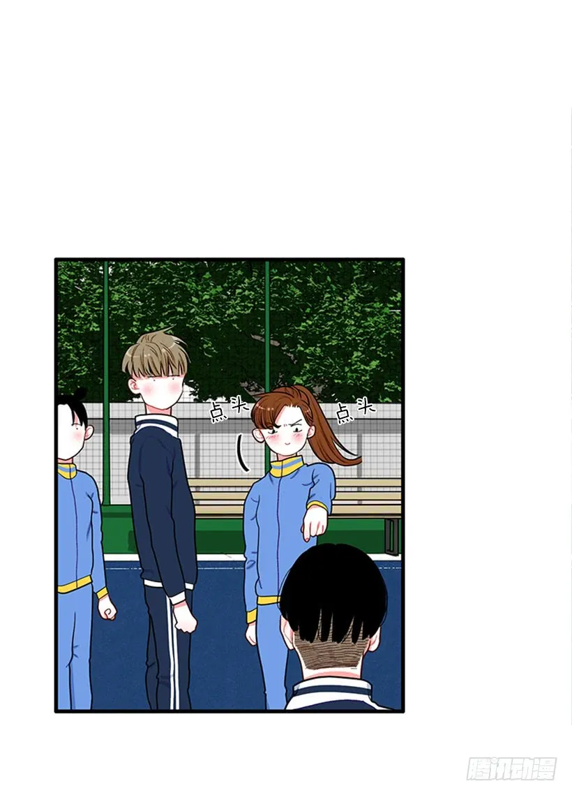 女王躲避球 第34页