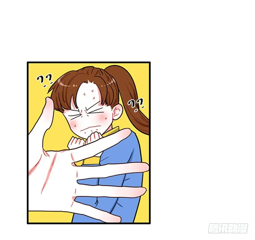 那你就躲躲看 第24页