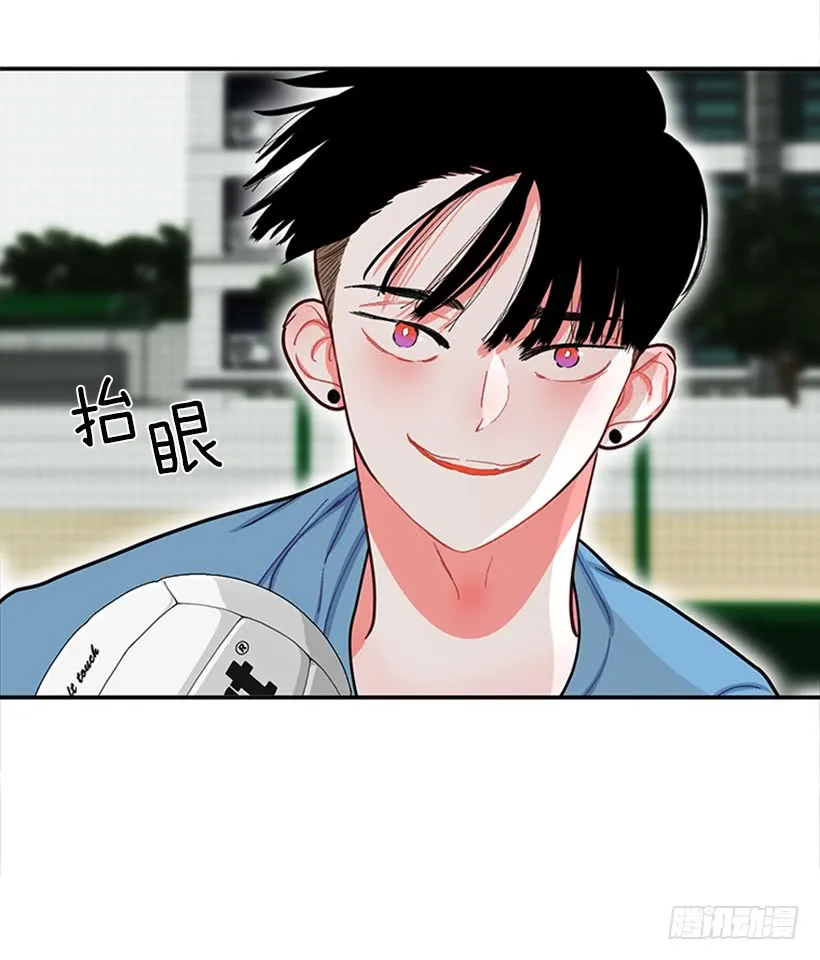 那你就躲躲看 第29页