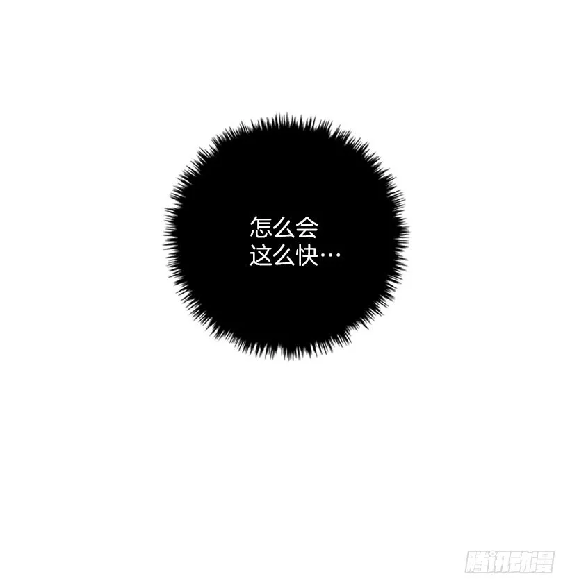 站到我身后来 第4页