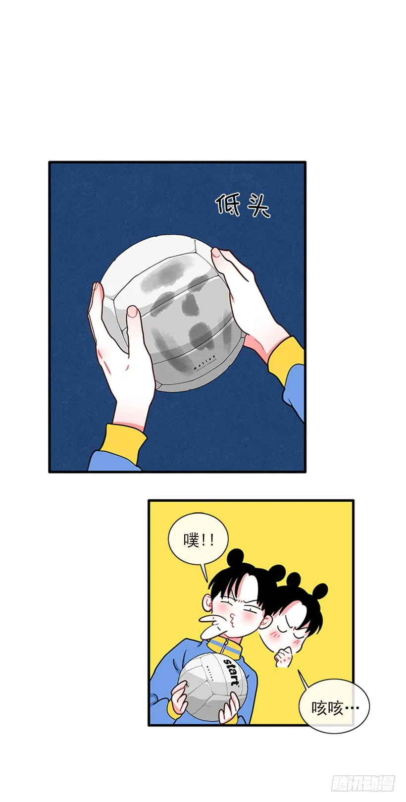 站到我身后来 第10页