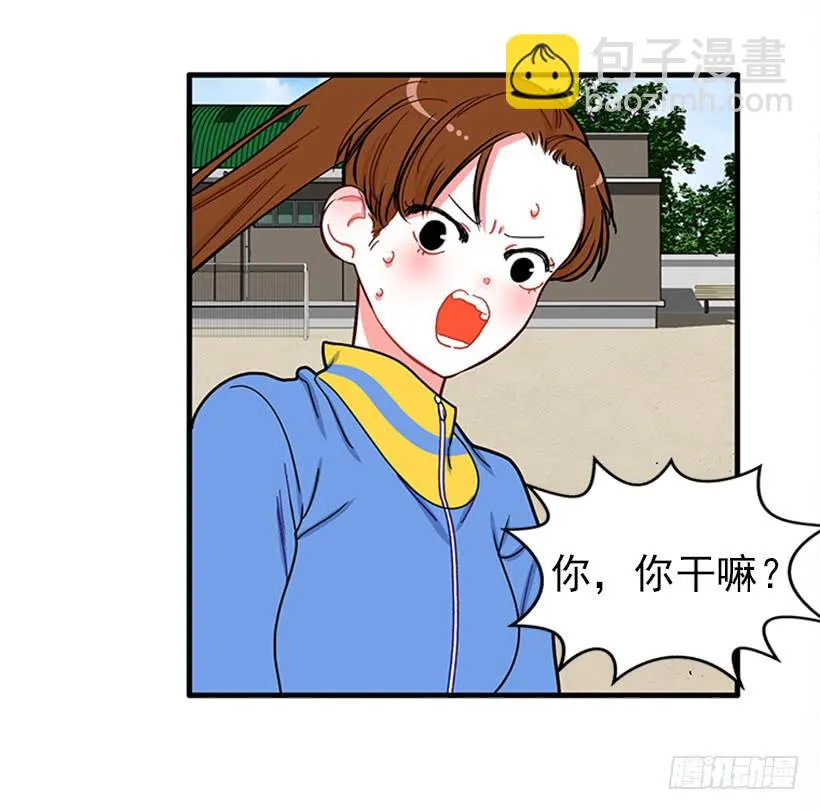 站到我身后来 第28页