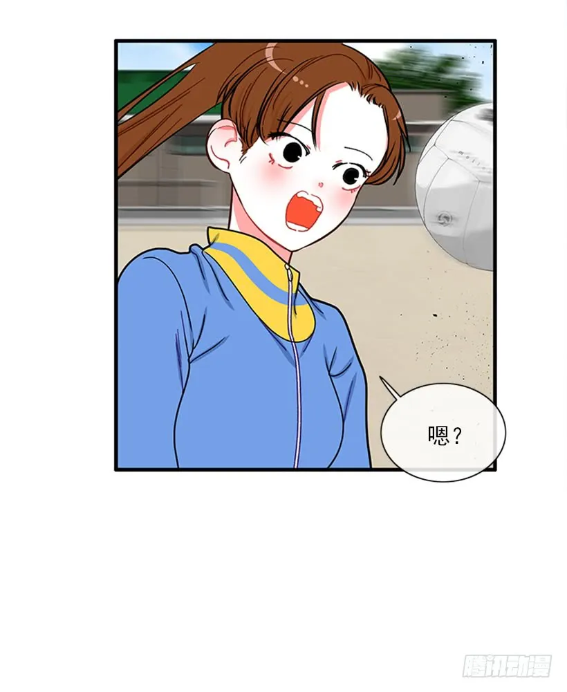 站到我身后来 第29页