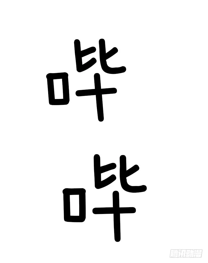 站到我身后来 第32页