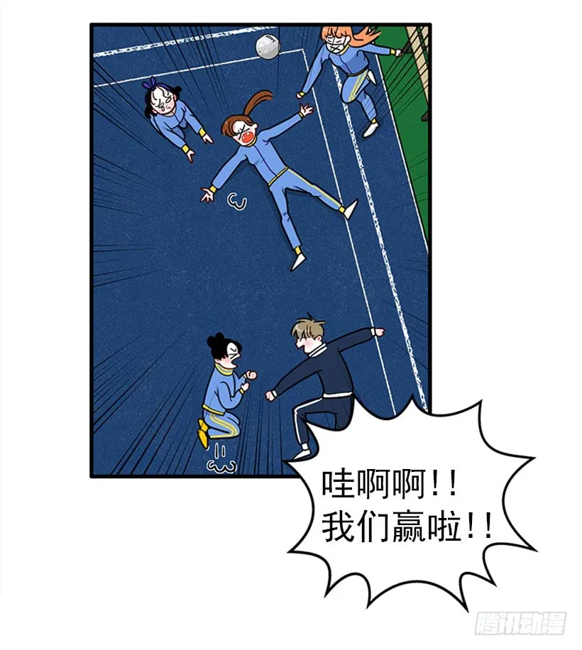 站到我身后来 第34页