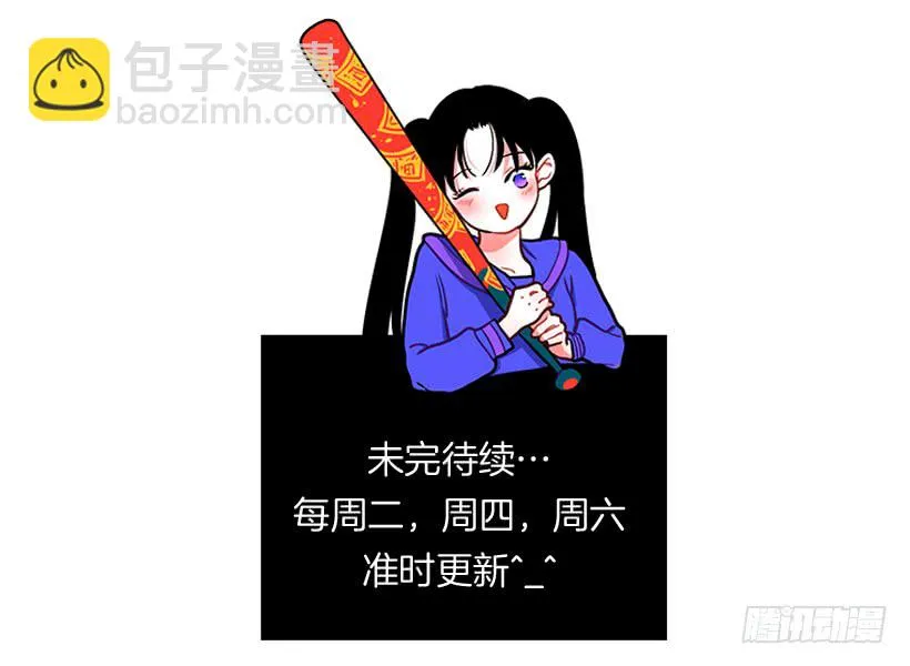 站到我身后来 第43页