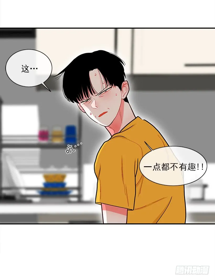 站到我身后来 第45页