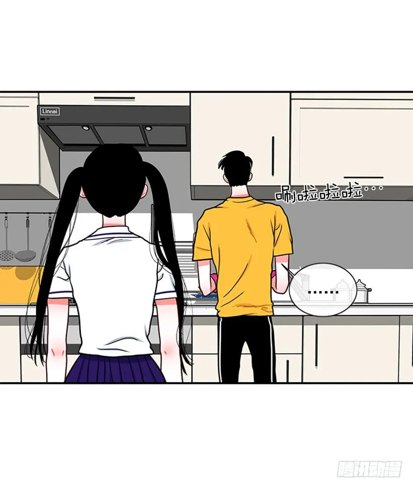 纠结的莎莎 第10页