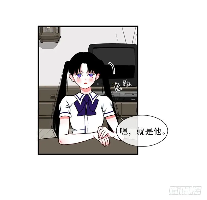 纠结的莎莎 第18页