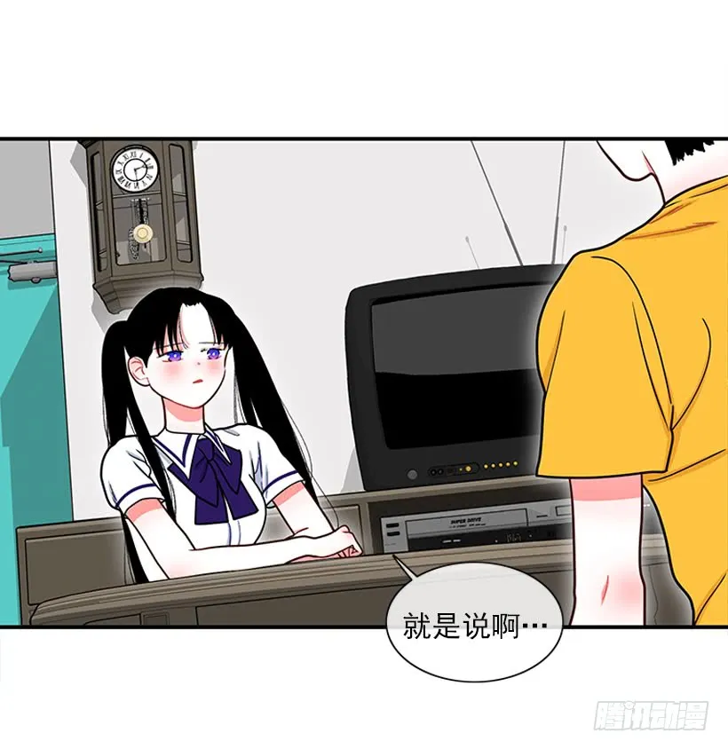 纠结的莎莎 第26页