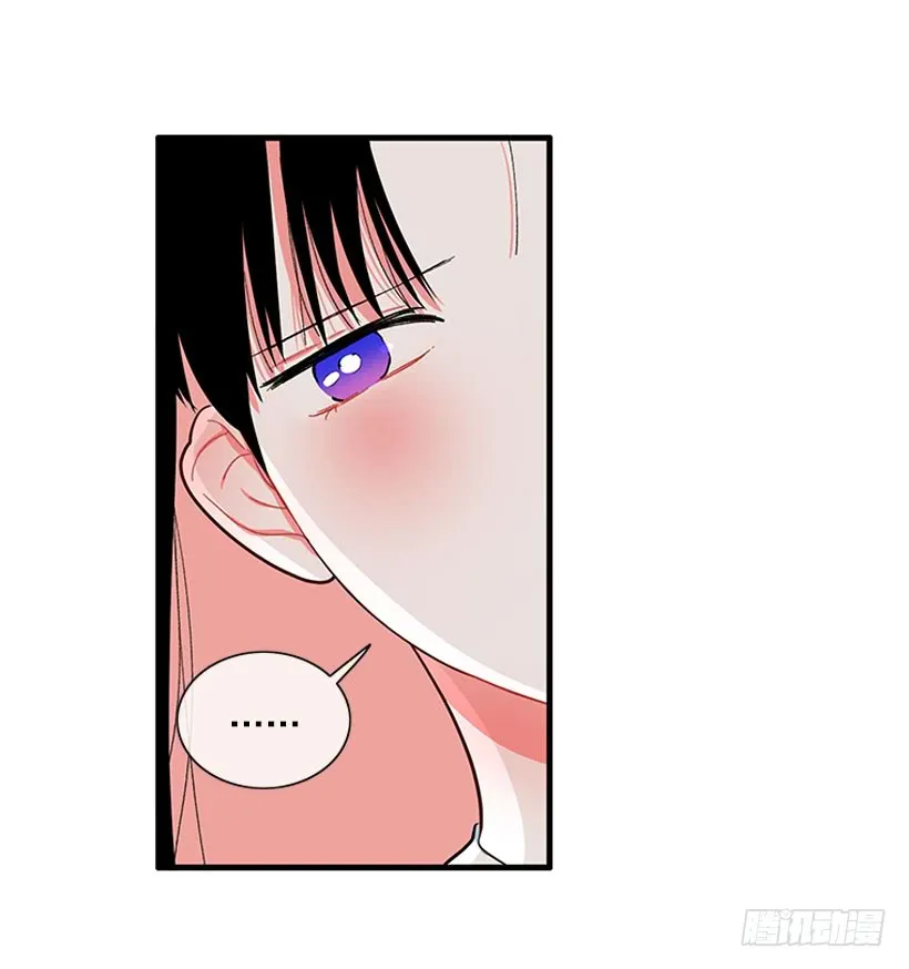 纠结的莎莎 第27页