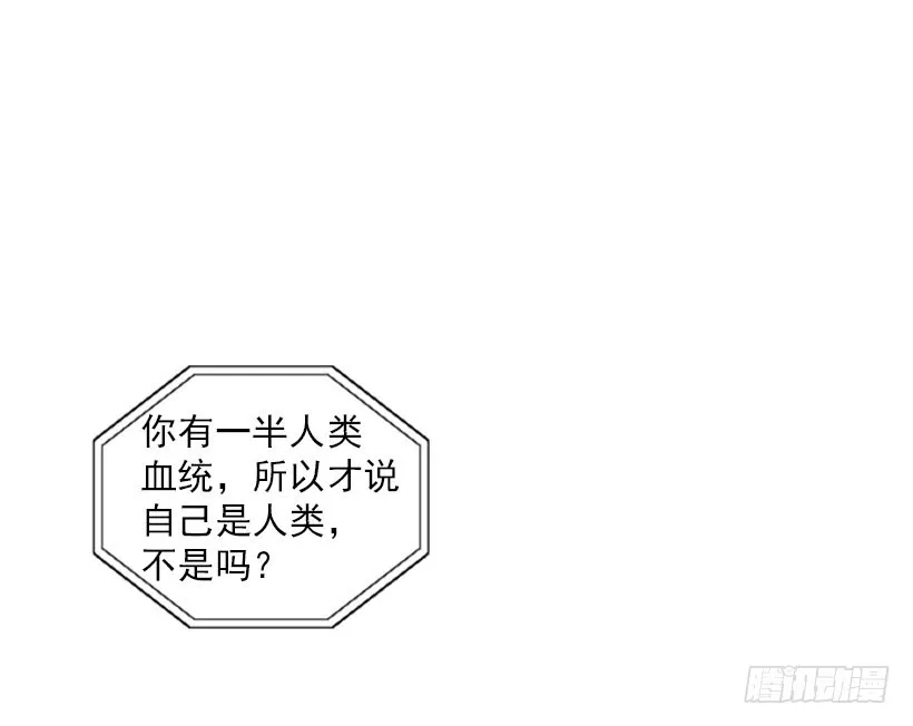 纠结的莎莎 第28页