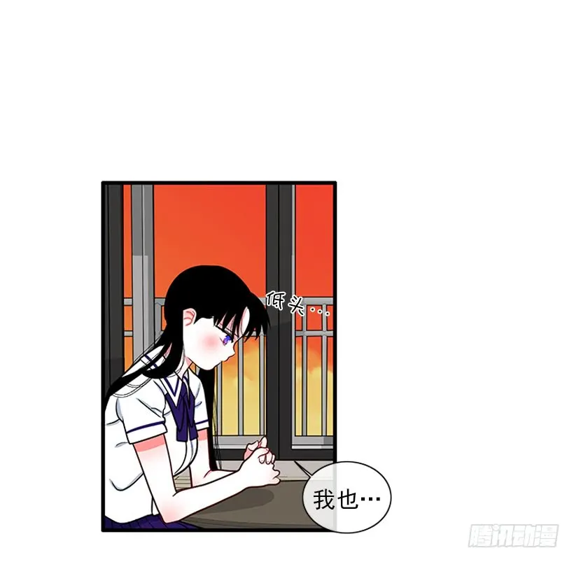 纠结的莎莎 第34页