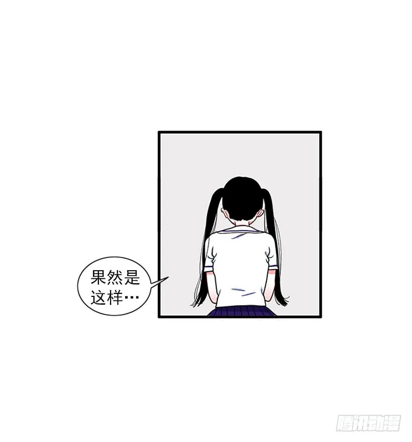 尊重你的选择 第4页