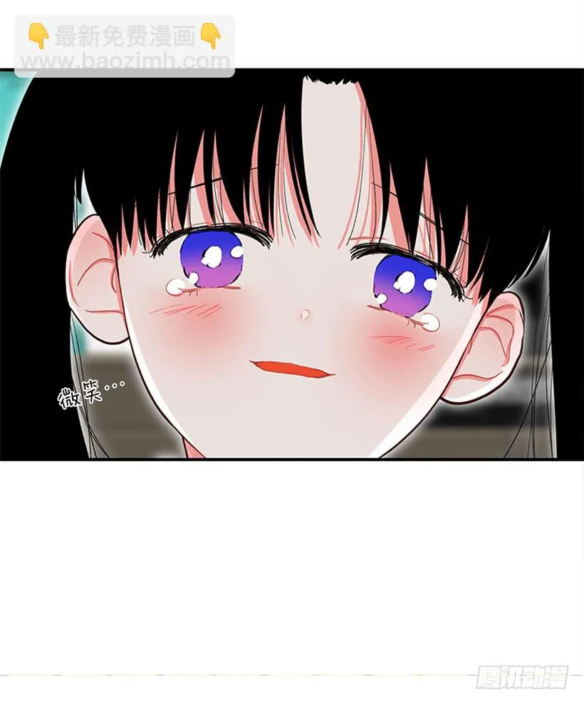 尊重你的选择 第11页