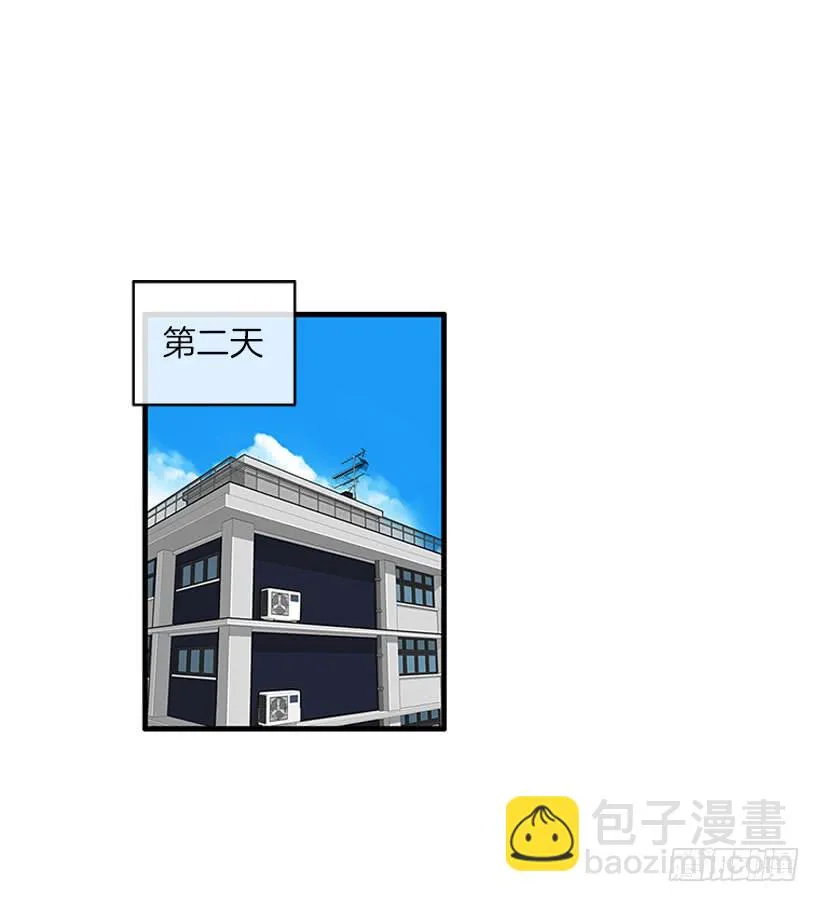 尊重你的选择 第16页