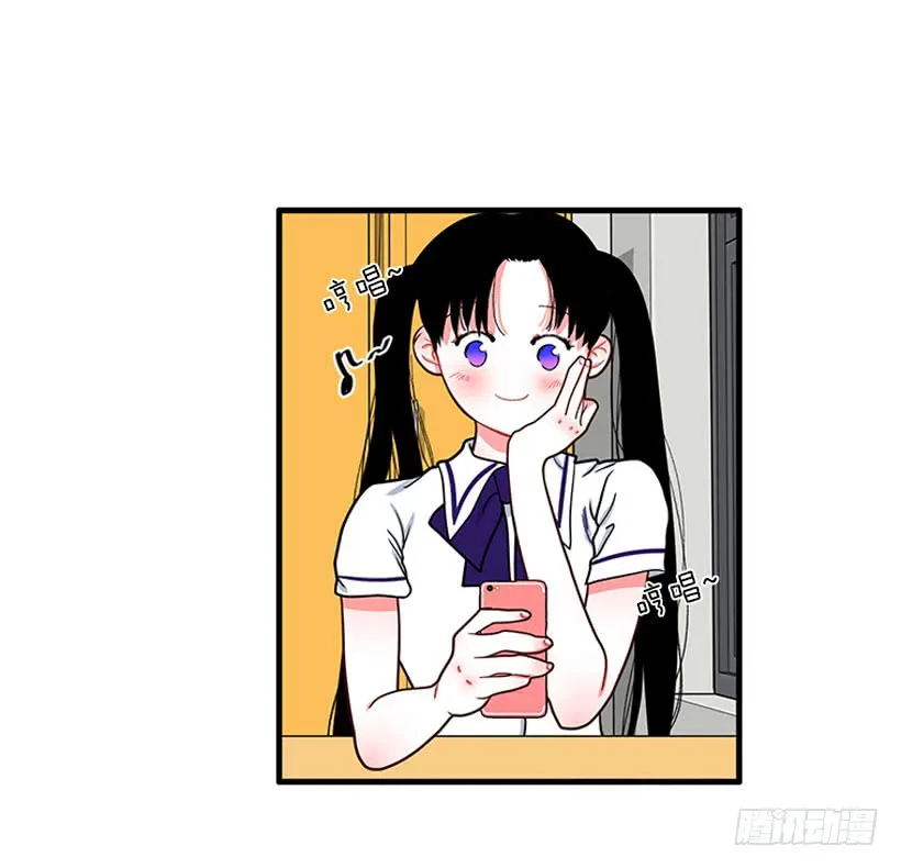 尊重你的选择 第17页
