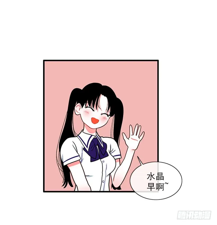 尊重你的选择 第21页