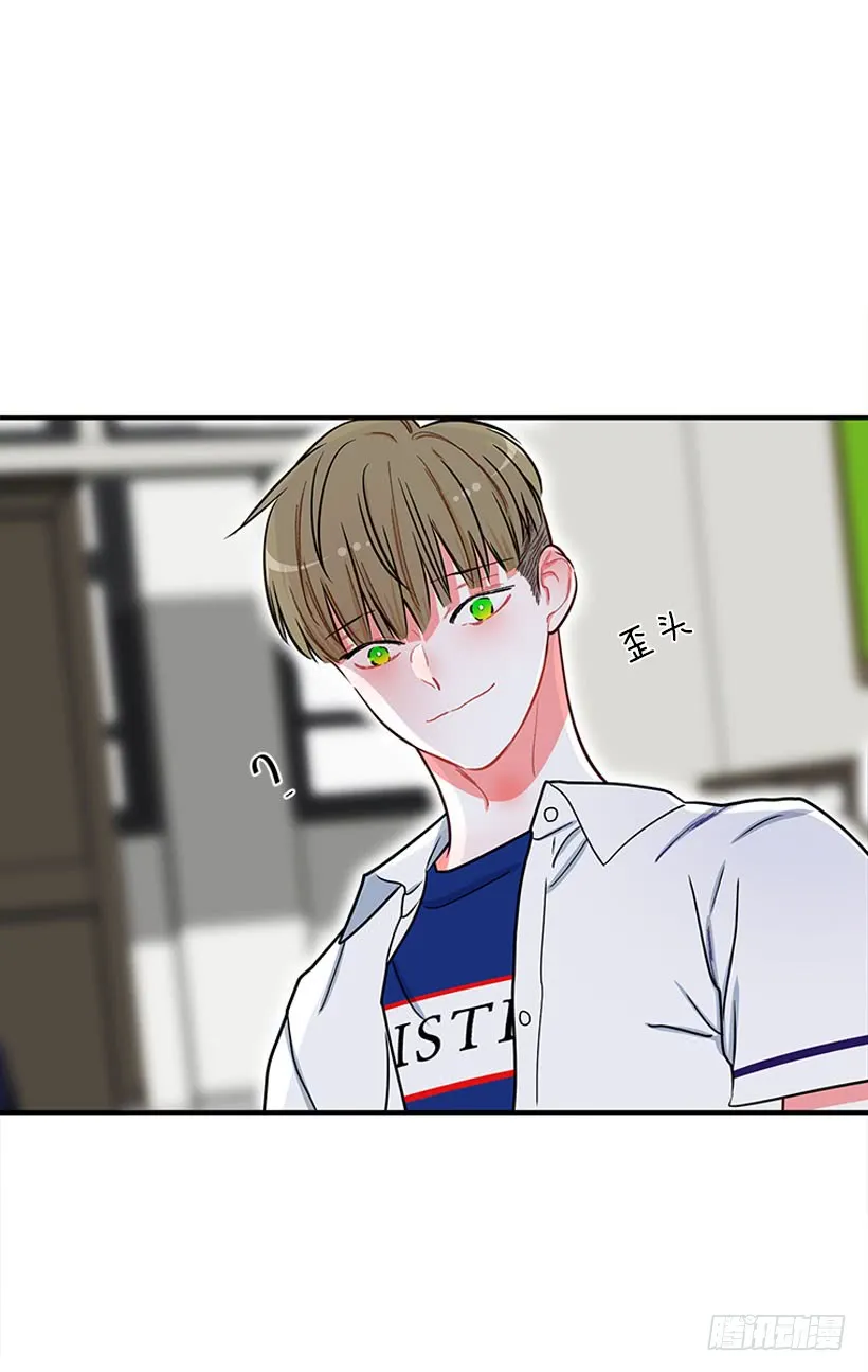 尊重你的选择 第29页