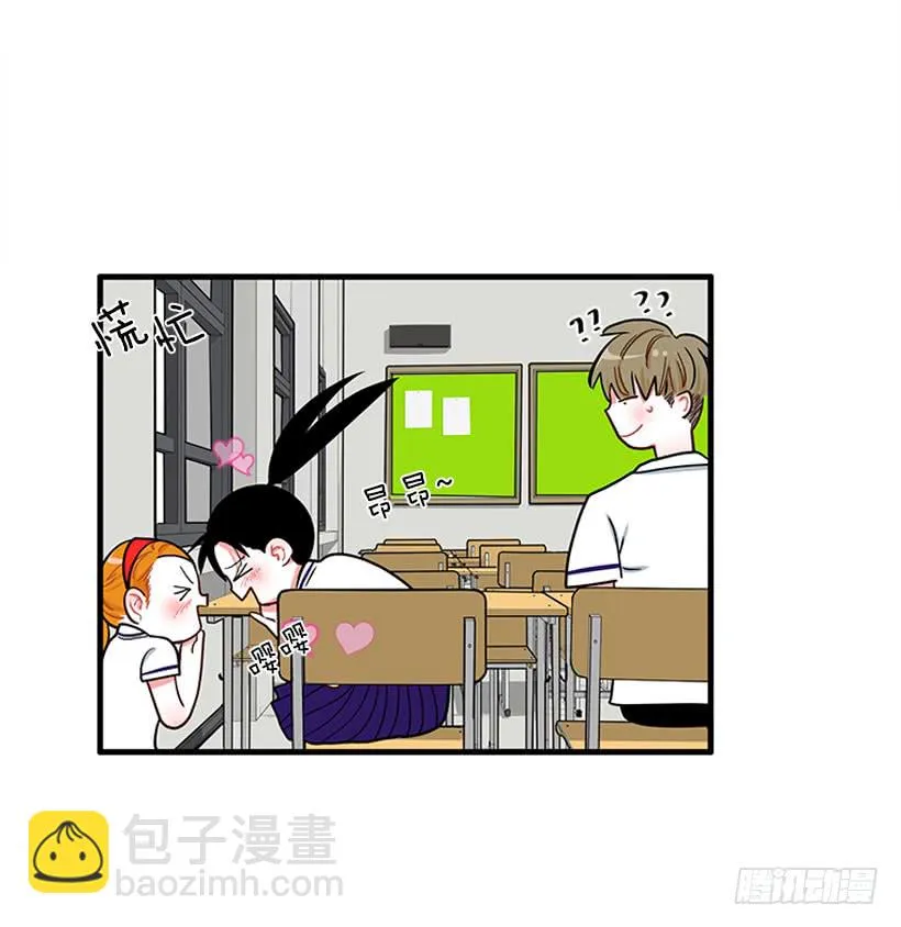 尊重你的选择 第30页