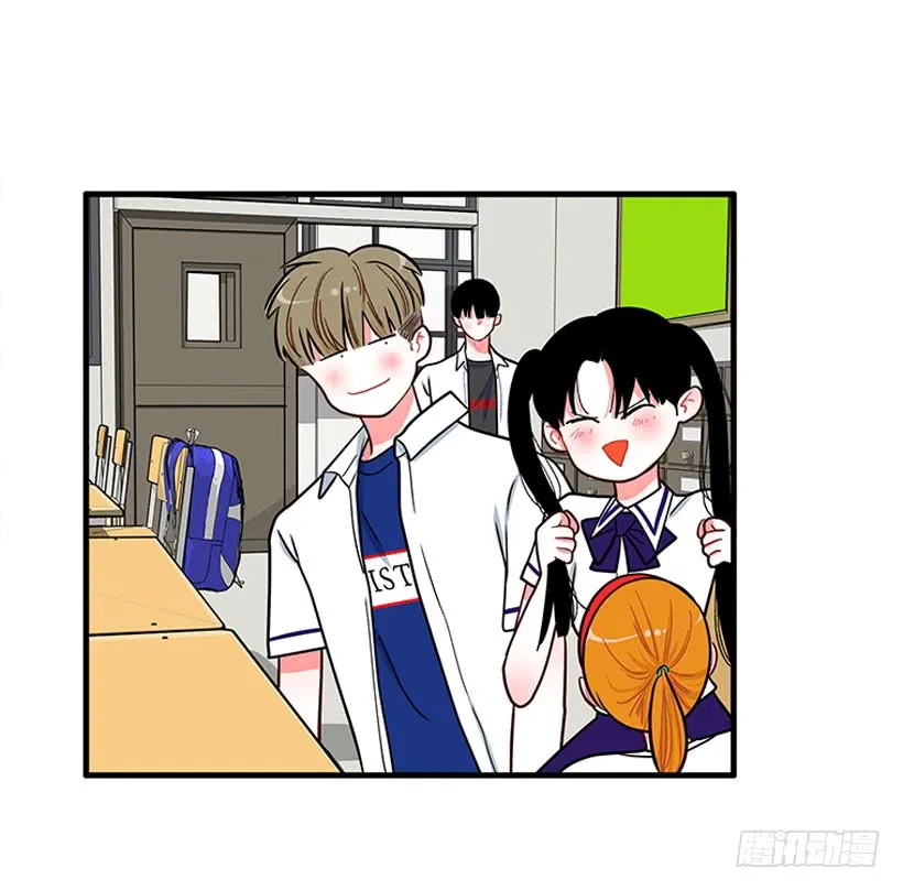 尊重你的选择 第33页