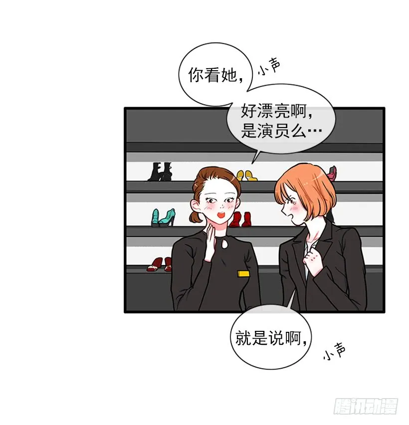 女王 第4页
