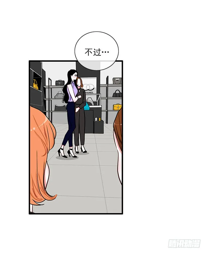 女王 第5页