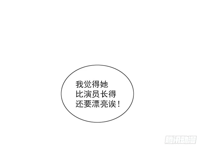 女王 第6页
