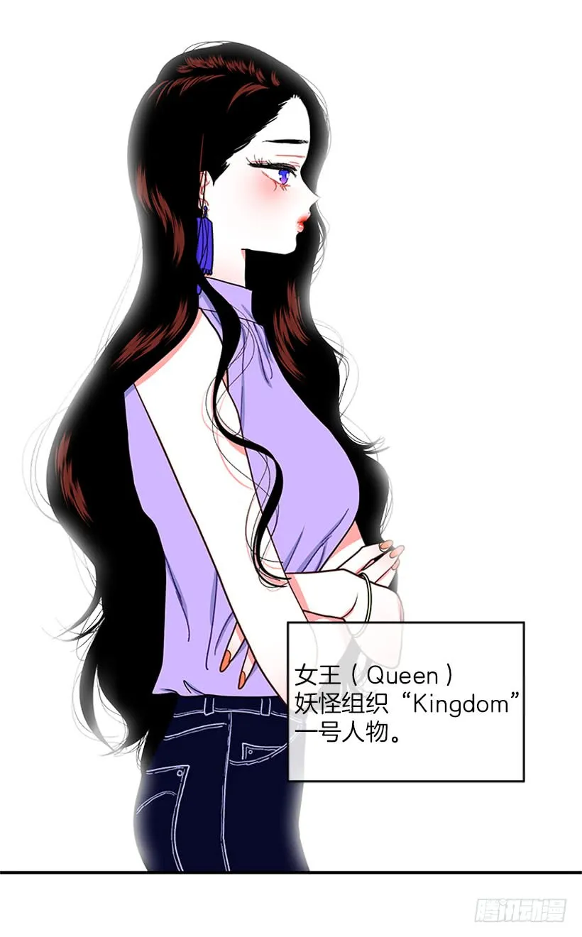 女王 第7页