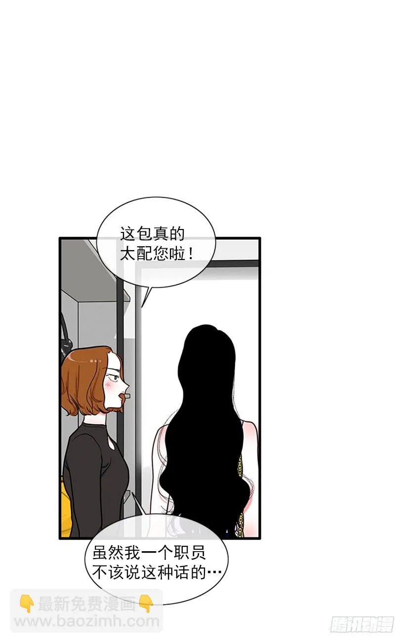 女王 第8页