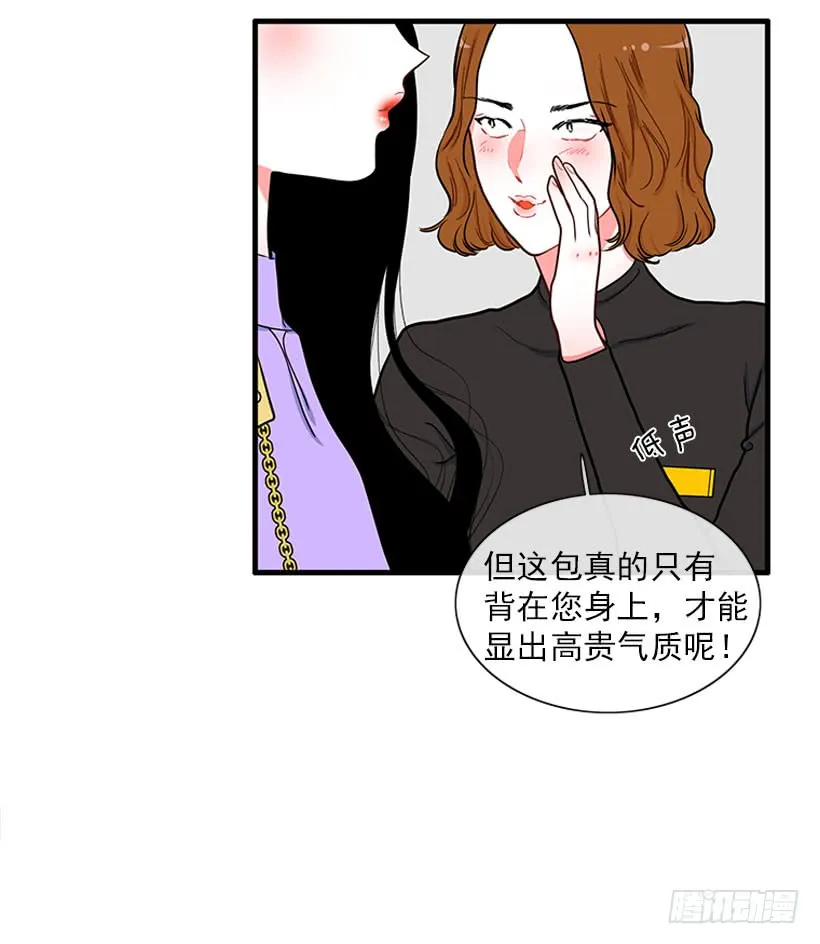 女王 第9页