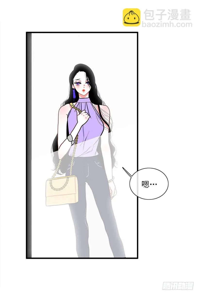 女王 第10页