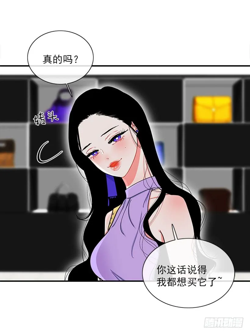女王 第11页