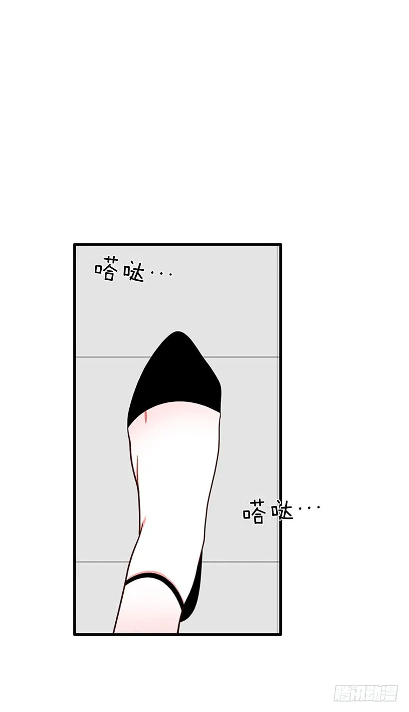 女王 第14页