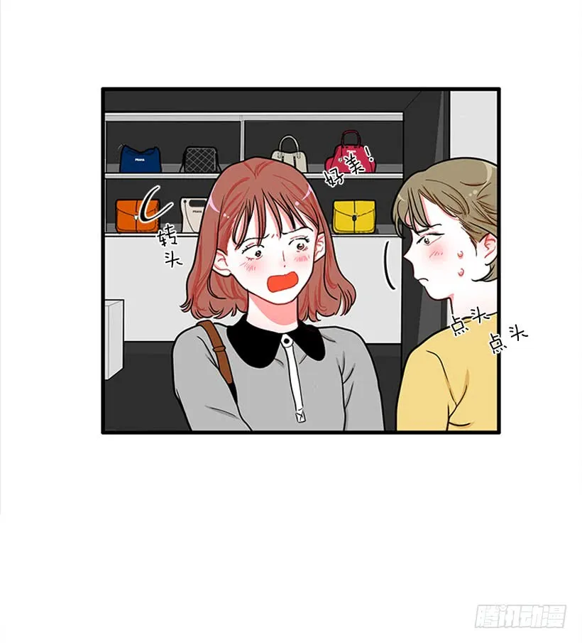 女王 第16页