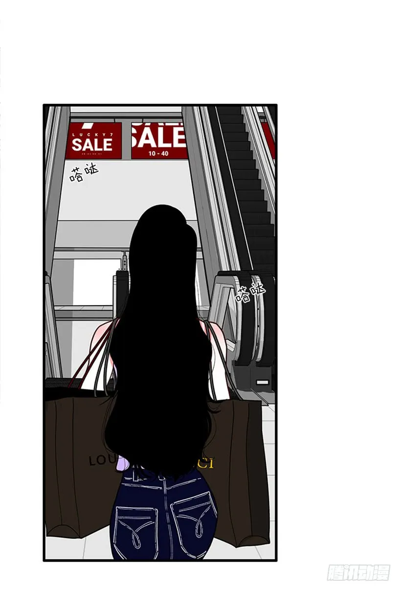 女王 第19页