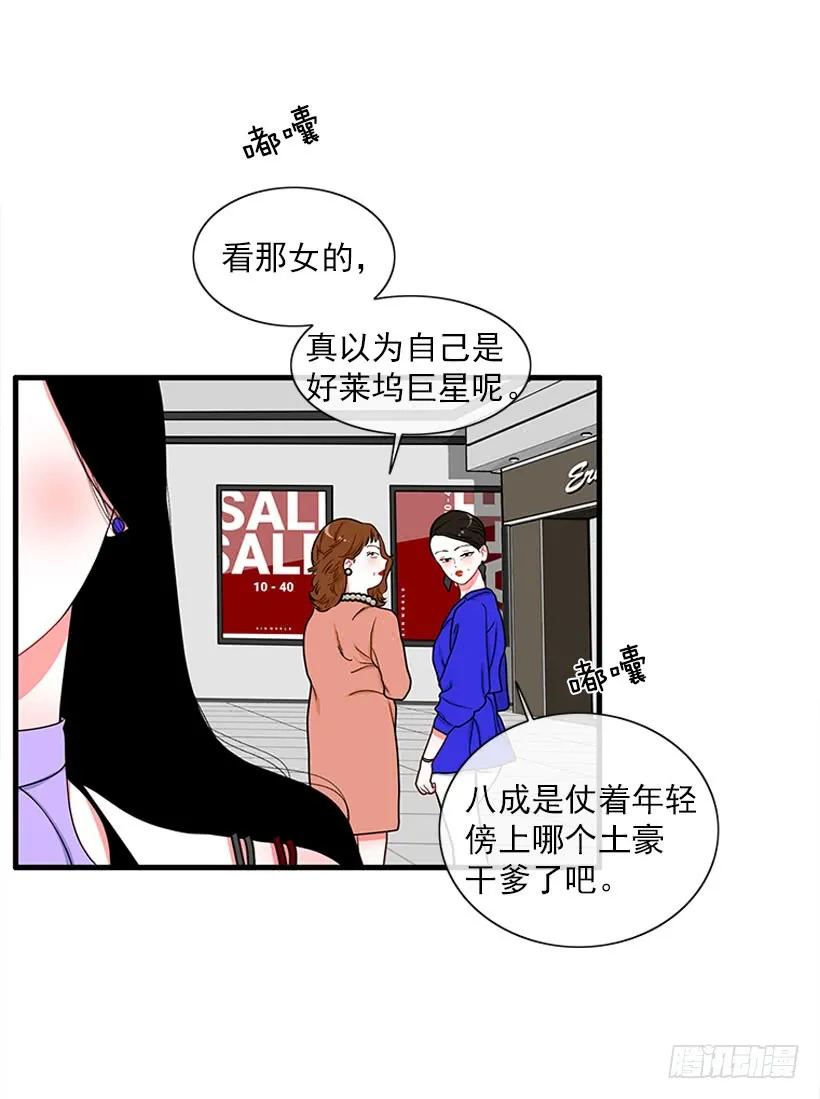 女王 第21页