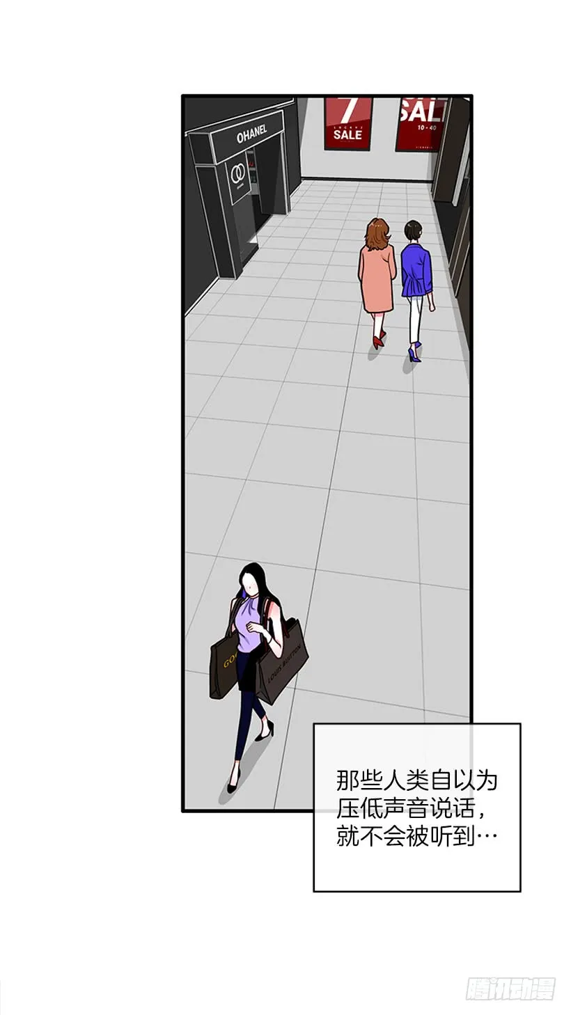 女王 第23页