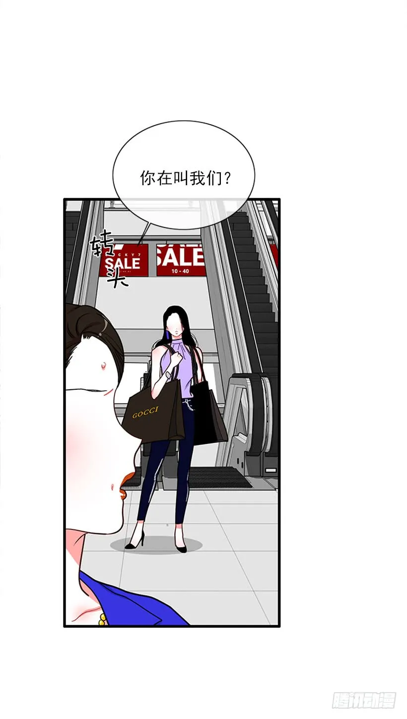 女王 第26页