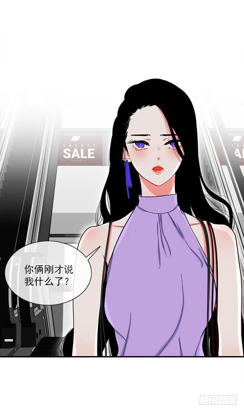 女王 第27页