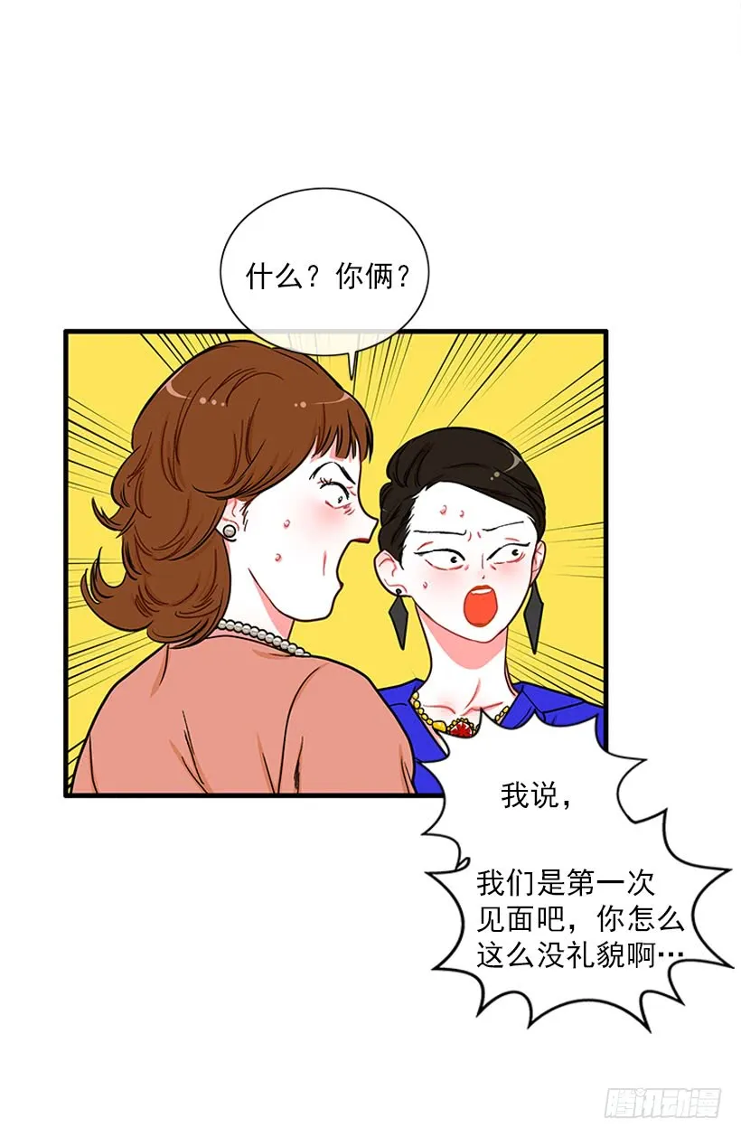 女王 第28页