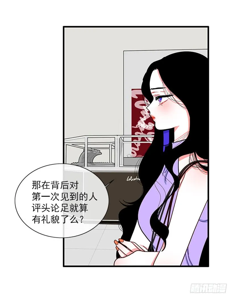 女王 第29页