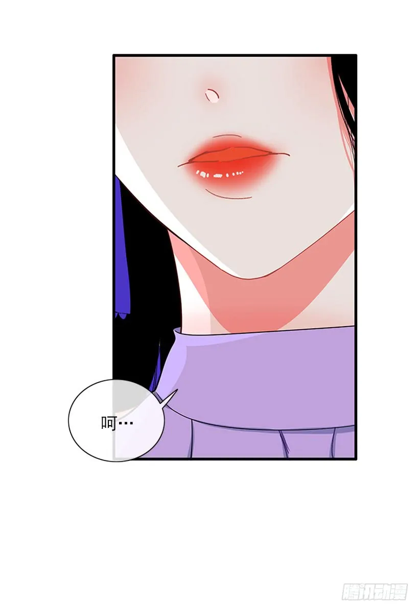 女王 第31页