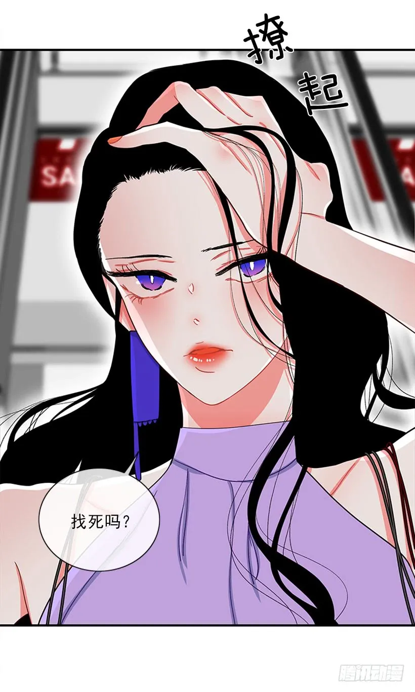 女王 第33页
