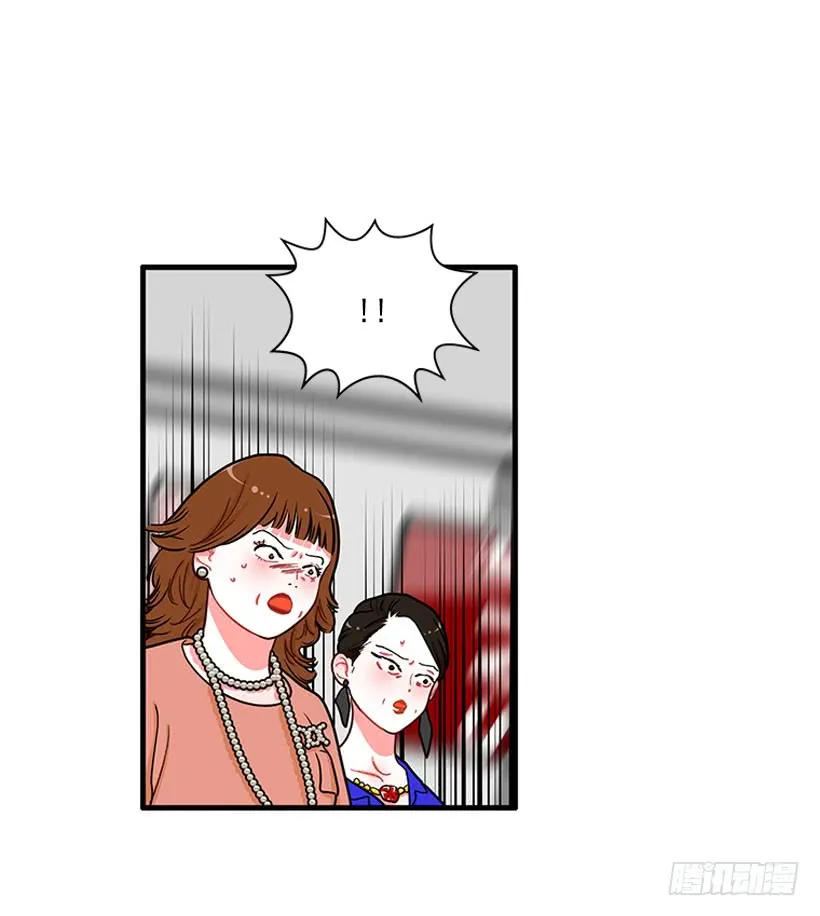女王 第34页