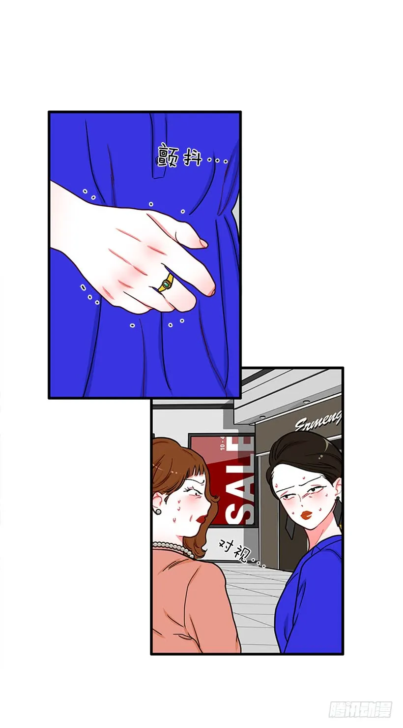 逛街 第3页